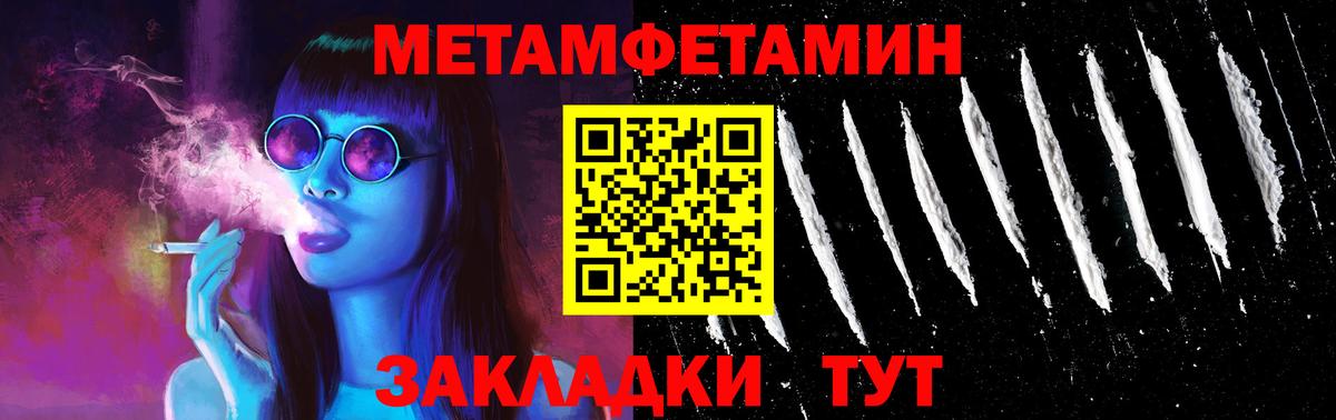 АМФ 98% Советск