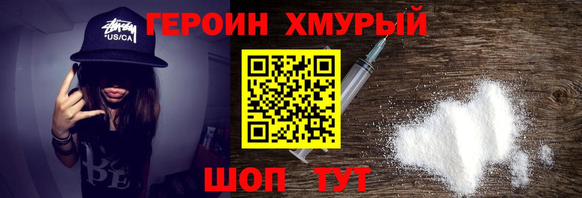A PVP СК   Меф  Советск  НБОМе  Cocaine  Вход с VPN  Меф МЯУ МЯУ   Конопля  Магазины продажи наркотиков 