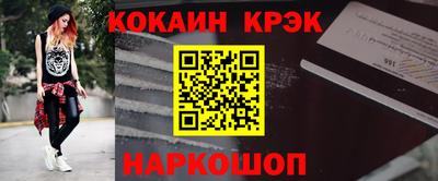 не бодяженный Новокубанск