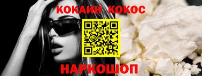 не бодяженный Новокубанск