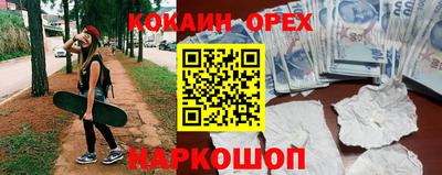 не бодяженный Новокубанск