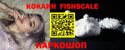 шишки Новозыбков