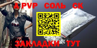 шишки Новозыбков