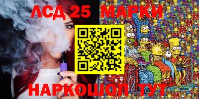 шишки Новозыбков
