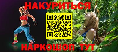 шишки Новозыбков