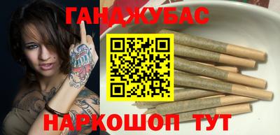 шишки Новозыбков