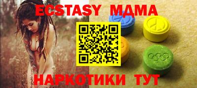 не бодяженный Новокубанск