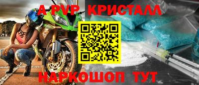 шишки Новозыбков