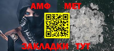 шишки Новозыбков