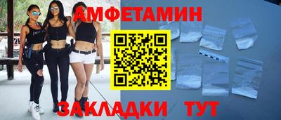шишки Новозыбков