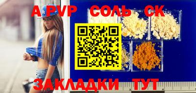 шишки Новозыбков