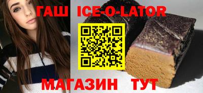 шишки Новозыбков