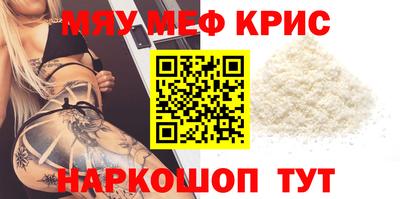 шишки Новозыбков