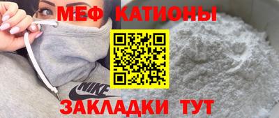 шишки Новозыбков
