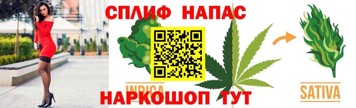 Марихуана индика Советск